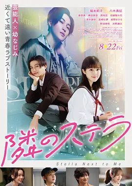 长安三万里·桃花版